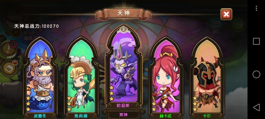 如何顺利通过《新部落守卫战》第二章15-5关卡？