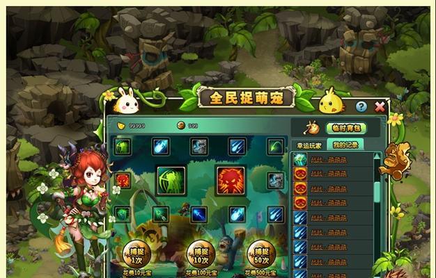 《新部落守卫战》第二章15-3文攻略？