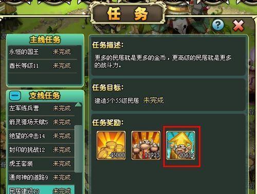 如何顺利通过《新部落守卫战》第二章12-4关卡？攻略要点是什么？