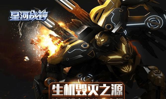《现代战争2-黑色飞马》游戏文介绍是什么？游戏特点有哪些？