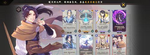 《仙剑奇侠传》9-10关卡如何顺利通关？通关思路有哪些？