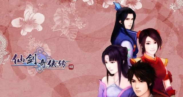 《仙剑奇侠传》7-4-10关卡怎么过？通关攻略详解？