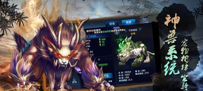《我是大主宰》游戏屠魔徽章要如何获取？获取方法有哪些？