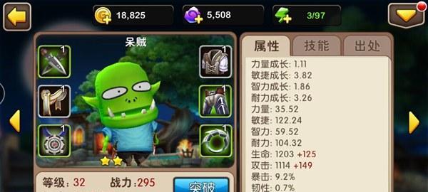 《我叫MT2》试练塔70-72怎么过？最佳阵容搭配是什么？