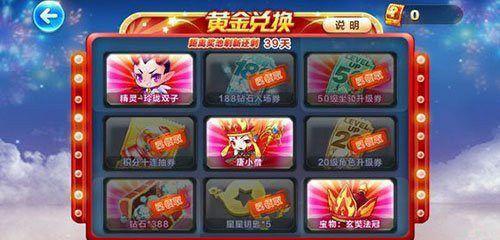 《天天酷跑》炫动战车对比冰锋狼王哪个更值得拥有？