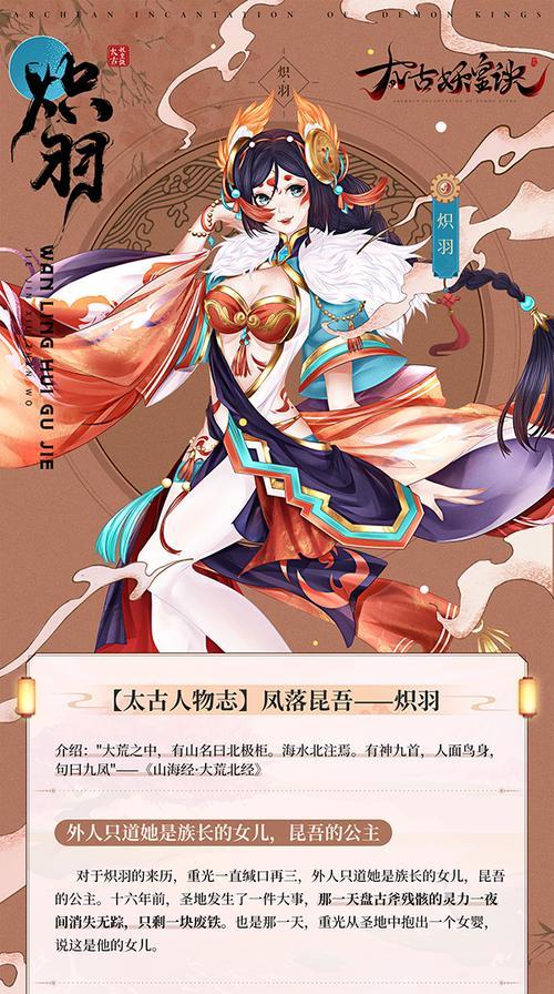 《太古妖皇诀》中穷奇道人双魂同形定阴阳是什么意思？如何操作？