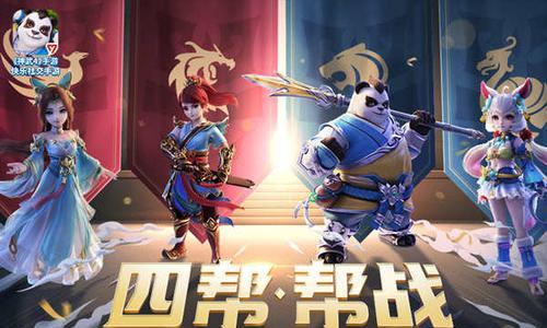 《神武》英雄战场副本怎么过？通关攻略有哪些？