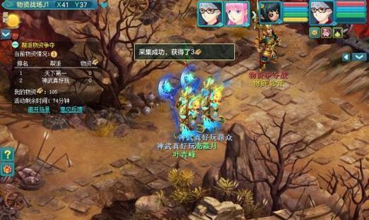 《神武》60级到80级如何发展？全面攻略指南？