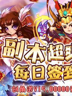 《神魔传说》新区七天怎么玩？有哪些高效攻略？