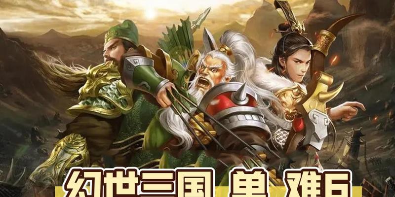 《三国塔防-蜀传》第八关怎么过？文攻略有哪些要点？