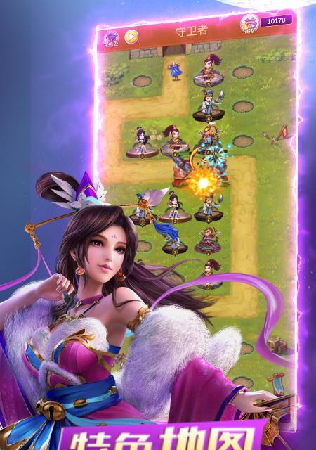 《三国塔防-蜀传》第八关怎么过？文攻略有哪些要点？