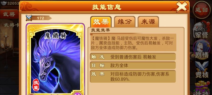 《三国杀传奇》新手提升战力的最快方法是什么？