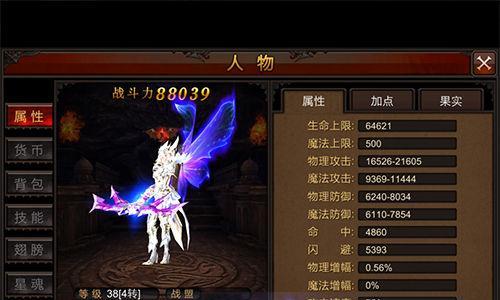 《全民奇迹》万魔塔通关方法是什么？遇到困难怎么办？