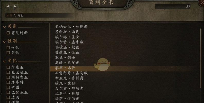 《骑马与砍杀-火与剑》中如何招募和使用精英雇佣兵？他们的数据特点是什么？