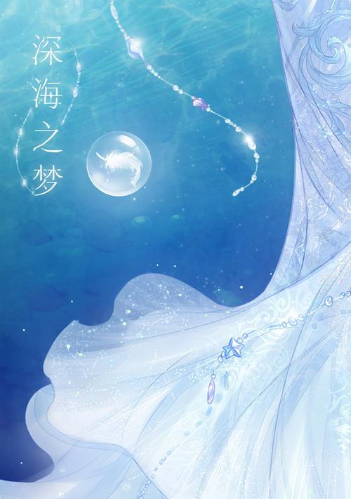 《奇迹暖暖》游戏少女级13-6攻略？过关技巧是什么？