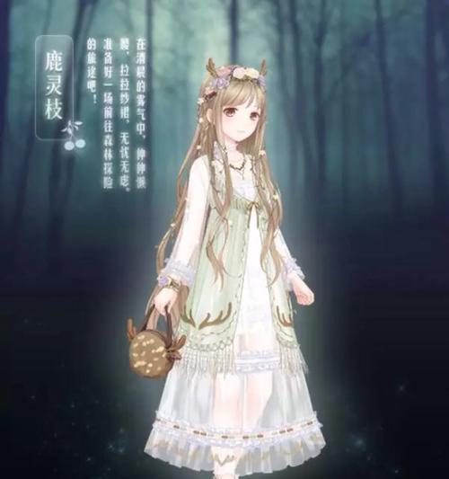 《奇迹暖暖》少女级13-4通关攻略是什么？