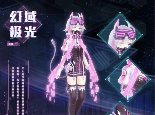 《奇迹暖暖》游戏少女级12-5攻略是什么？