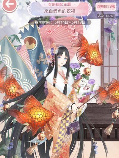《奇迹暖暖》少女级12-1通关攻略是什么？