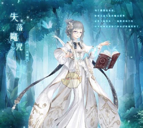 《奇迹暖暖》少女级11-支线3怎么过？详细攻略解析？