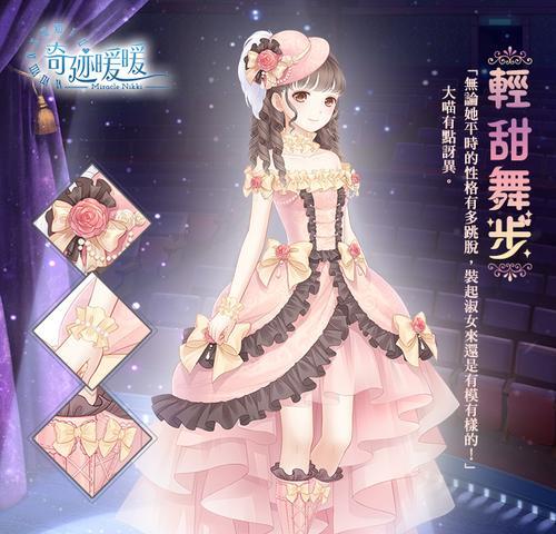《奇迹暖暖》牛仔布逆袭攻略怎么制定？联盟委托完成度如何提高？