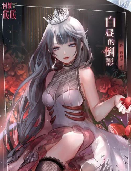 《奇迹暖暖》牛仔布逆袭平民攻略怎么打？