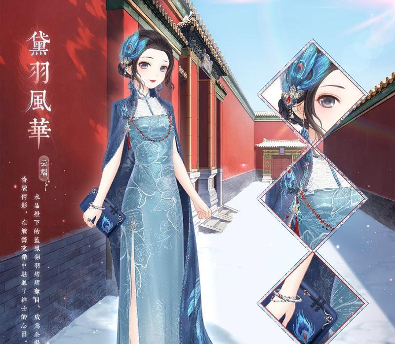 《奇迹暖暖》满天繁星活动怎么玩？平民玩家如何获得S级评分？