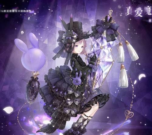 《奇迹暖暖》满天繁星活动怎么玩？平民玩家如何获得S级评分？