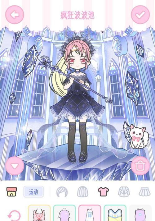 《奇迹暖暖》满天繁星射手座少女如何获得高分？搭配技巧有哪些？