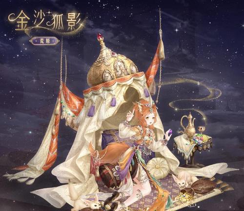 如何在《奇迹暖暖》谜之屋抽取五星服装？掌握这些技巧了吗？
