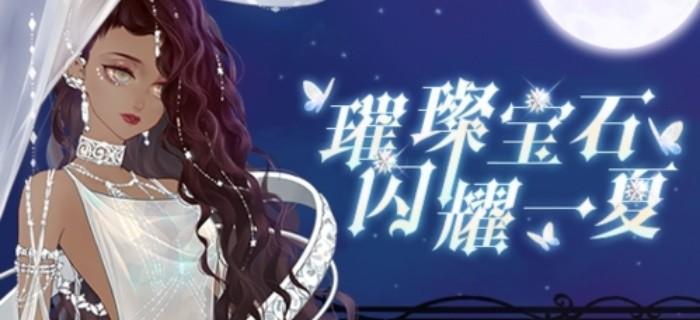 《奇迹暖暖》中钻石的高效使用方法是什么？如何通过钻石获取更多游戏资源？