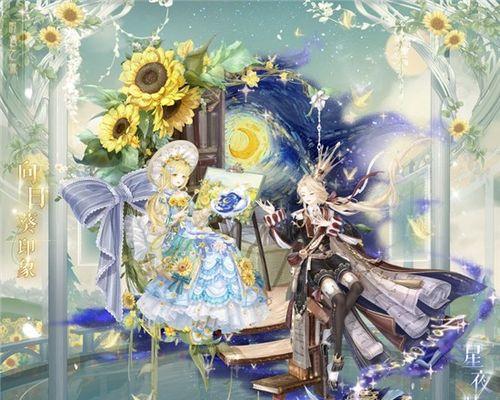 如何在《奇迹暖暖》仲夏夜之梦1中初遇小精灵并获得高分S攻略？