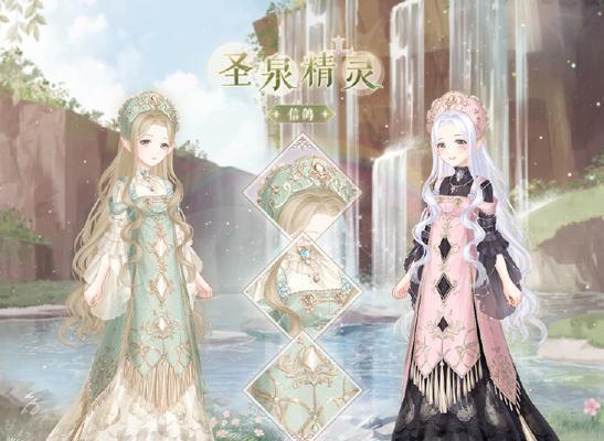 《奇迹暖暖》仲夏夜之梦4第三关怎么过？高分S级攻略是什么？