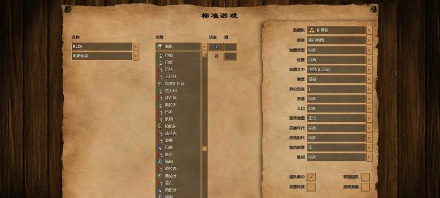 《奇迹时代2》游戏秘籍在哪里找？如何快速掌握游戏技巧？