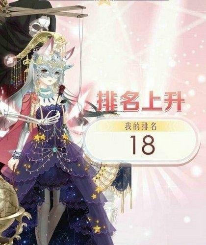 《奇迹暖暖》公主级7-7怎么过？详细攻略解析是什么？
