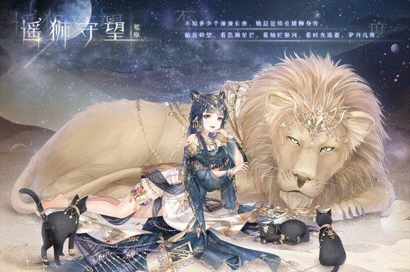 《奇迹暖暖》公主级6-支1怎么过？详细攻略解析！
