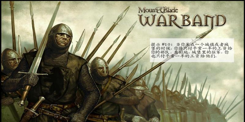 如何激活《骑马与砍杀：战团》的作弊模式指令？作弊指令有哪些常见问题？