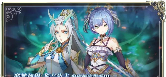 《启源女神》洛基阵容怎么搭配？最强阵容有哪些特点？