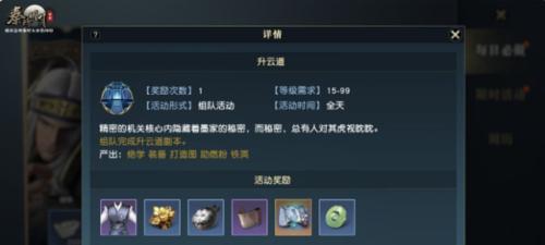 《秦时明月世界》中墨家转职哪个更合适？详细转职介绍解析？