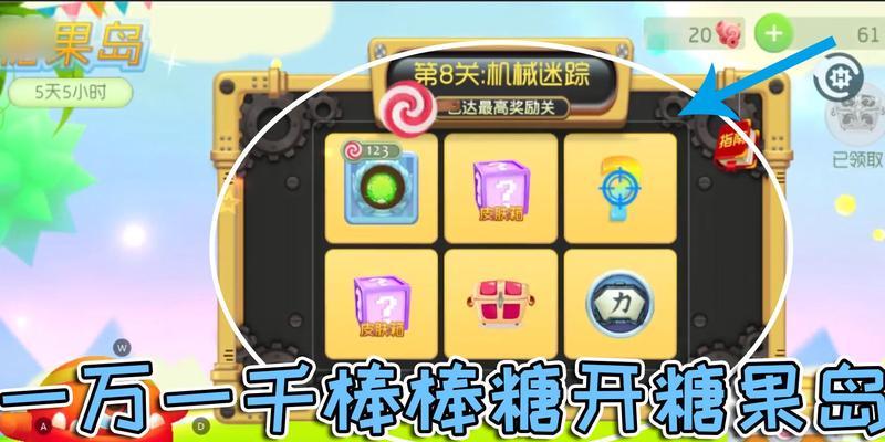 如何在《球球大作战》中高效获取棒棒糖？常见问题有哪些？