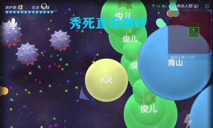 《球球大作战》中如何巧妙躲避被对手吞噬？有效策略有哪些？