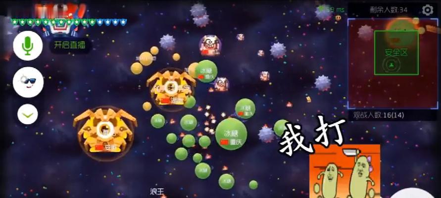 《球球大作战》反杀技巧有哪些？如何有效反杀对手？