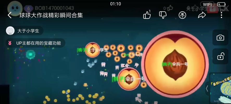 《球球大作战》反杀技巧有哪些？如何有效反杀对手？