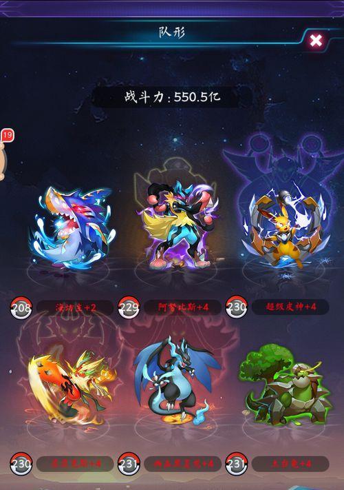 《去吧皮卡丘》中如何正确升级游戏符文？升级顺序有讲究吗？