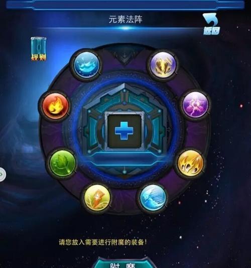 《去吧皮卡丘》中如何保护符文不被抢？高手玩家分享技巧？