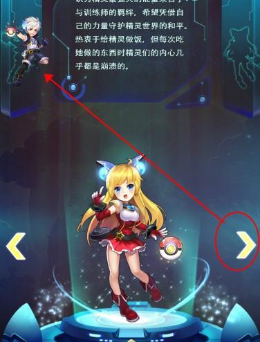 《去吧皮卡丘》中如何保护符文不被抢？高手玩家分享技巧？
