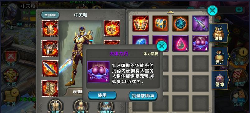 《去吧皮卡丘》深渊赐福合成时机如何把握？攻略要点是什么？