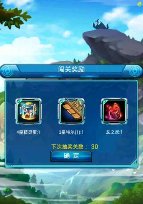 《去吧皮卡丘》深渊赐福合成时机如何把握？攻略要点是什么？