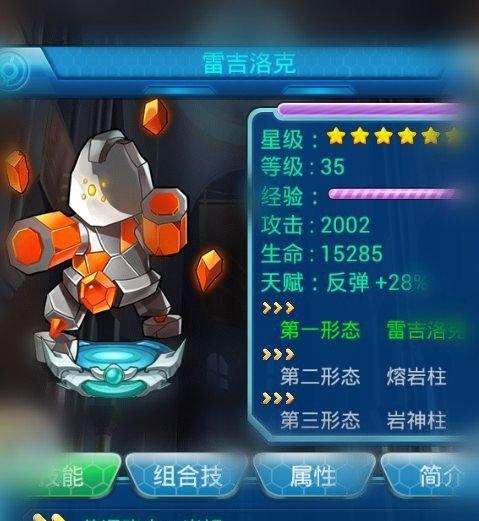 如何在《去吧皮卡丘》中获取低星宠物？有哪些有效渠道？
