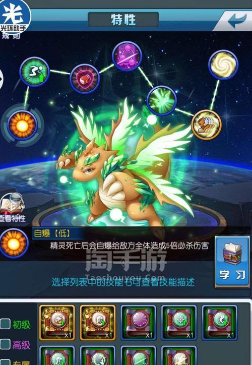 《去吧皮卡丘》中如何选择精灵组合以获得最高加成？