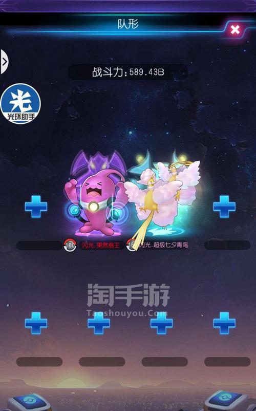 《去吧皮卡丘》如何快速升级公会科技？掌握这些技巧轻松提升！